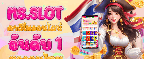 ฟรีสปิน Slot ยอดฮิต 200 ครั้ง promotion banner