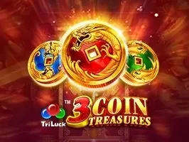 สมบัติ 3 เหรียญ